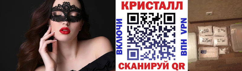 АМФЕТАМИН 97% дарнет шоп Полярные Зори