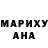 Марихуана AK-47 Les Richards