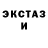 Экстази 280 MDMA Miki :3