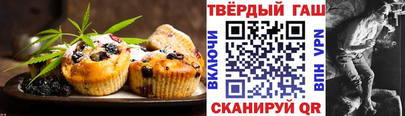 кракен зеркало  наркота  Полярные Зори  Печенье с ТГК марихуана 