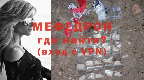 бутик Няндома