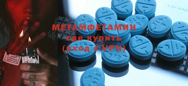 синтетический гашиш Осинники