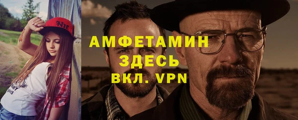синтетический гашиш Осинники