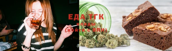 синтетический гашиш Осинники