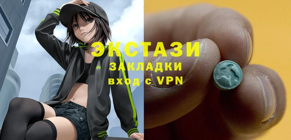 мефедрон мука Нязепетровск
