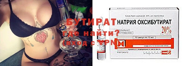синтетический гашиш Осинники