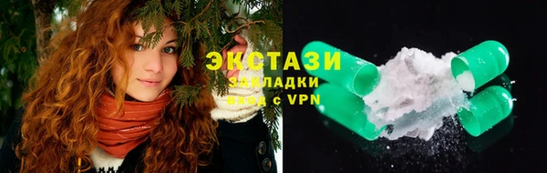 синтетический гашиш Осинники