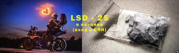 синтетический гашиш Осинники
