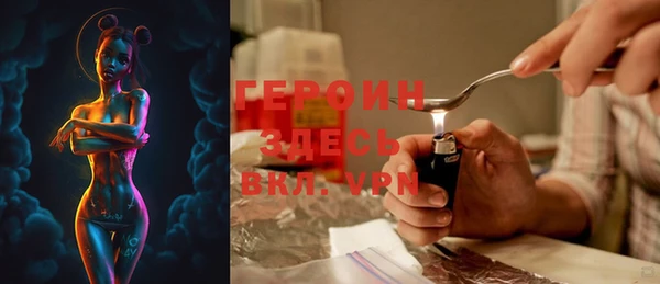 синтетический гашиш Осинники