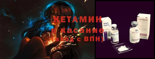 синтетический гашиш Осинники