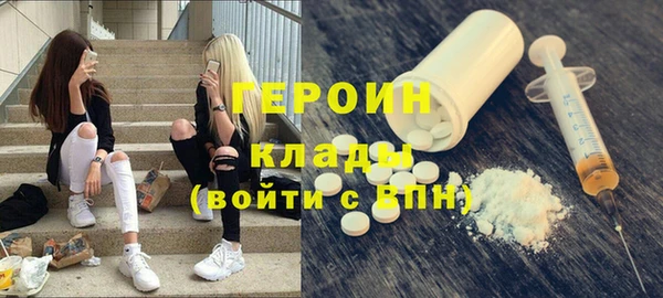 синтетический гашиш Осинники