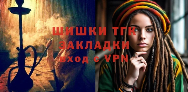 таблы Болхов
