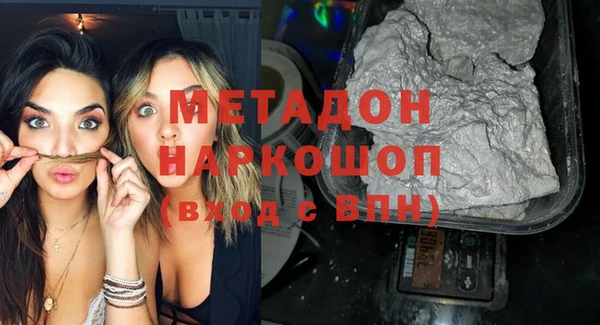 синтетический гашиш Осинники