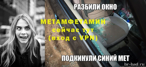 синтетический гашиш Осинники