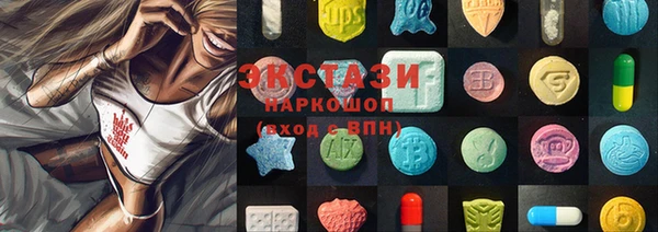 синтетический гашиш Осинники