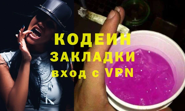 герыч Болохово
