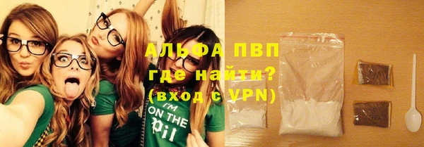 синтетический гашиш Осинники