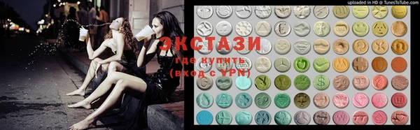 синтетический гашиш Осинники