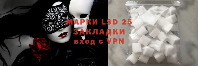 LSD-25 экстази ecstasy  hydra ссылки  Полярные Зори 