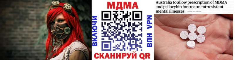 как найти наркотики  Полярные Зори  МДМА Molly 