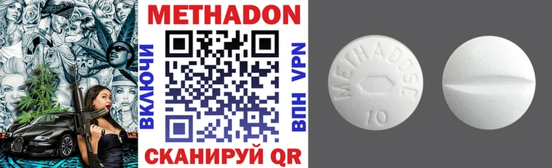 цена KRAKEN зеркало МЕТАДОН мёд Полярные Зори