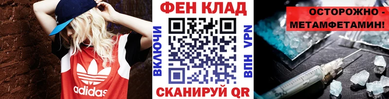 нарко площадка телеграм  Полярные Зори  Первитин кристалл 